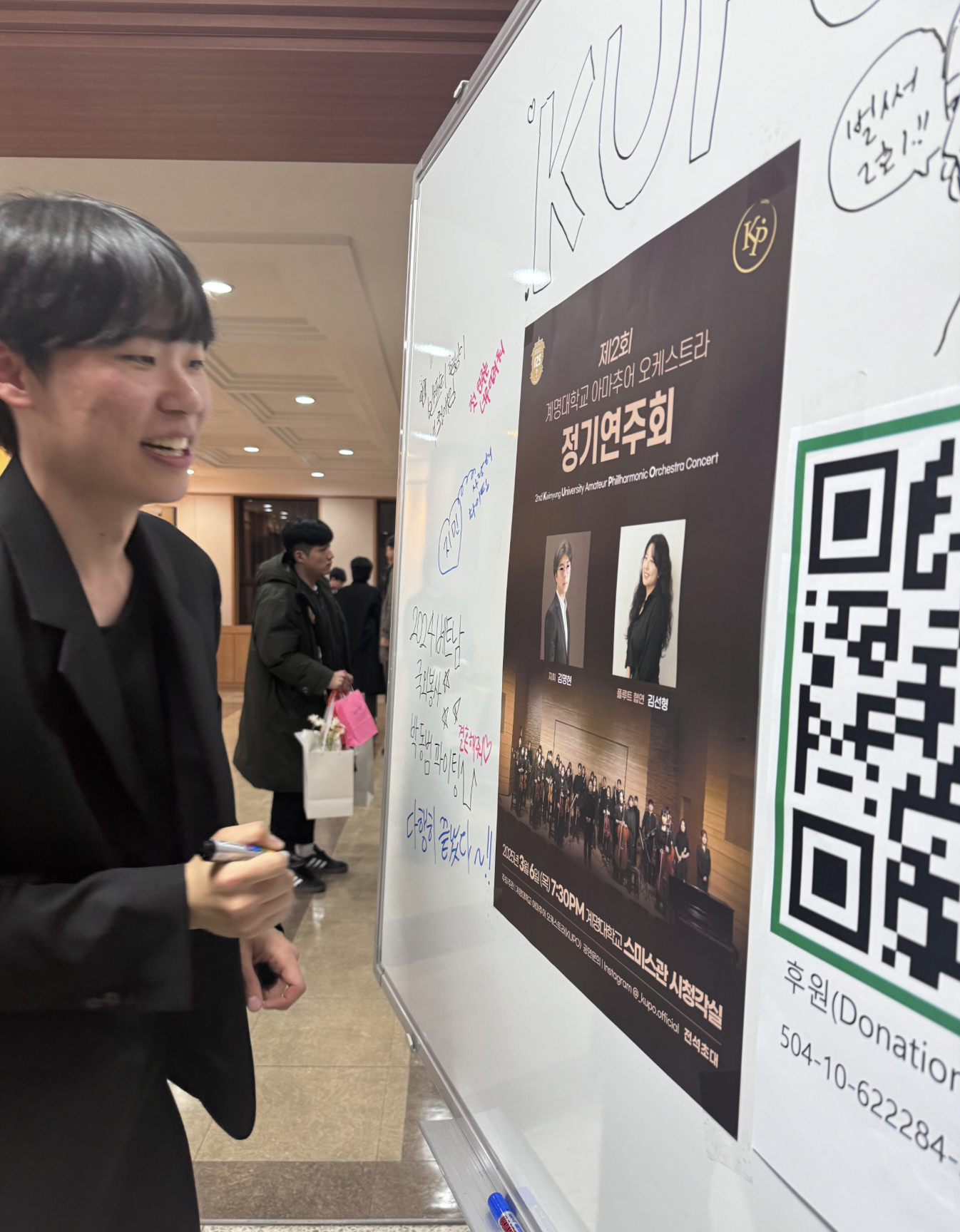 KUPO 활동 사진 8